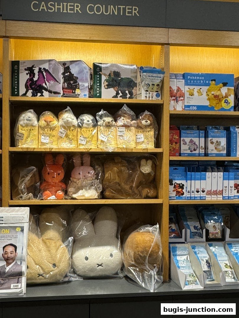Shelves stocked with plush toys, building block sets, and other merchandise at a store.