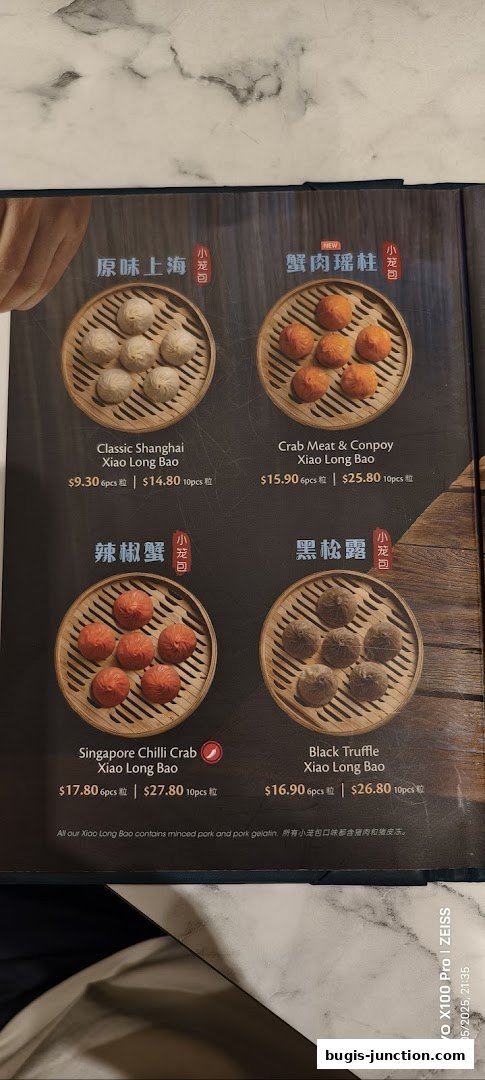 A menu showcasing four varieties of Xiao Long Bao with prices and descriptions.