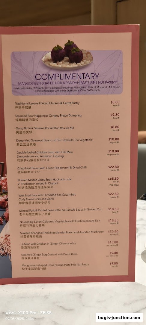 A menu featuring various Chinese dishes and a complimentary pastry offer.
