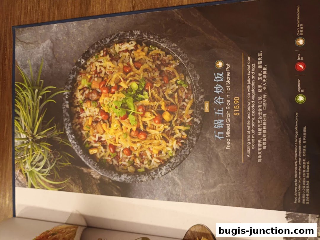 A menu page featuring a dish of fried mixed grain rice in a hot stone pot.