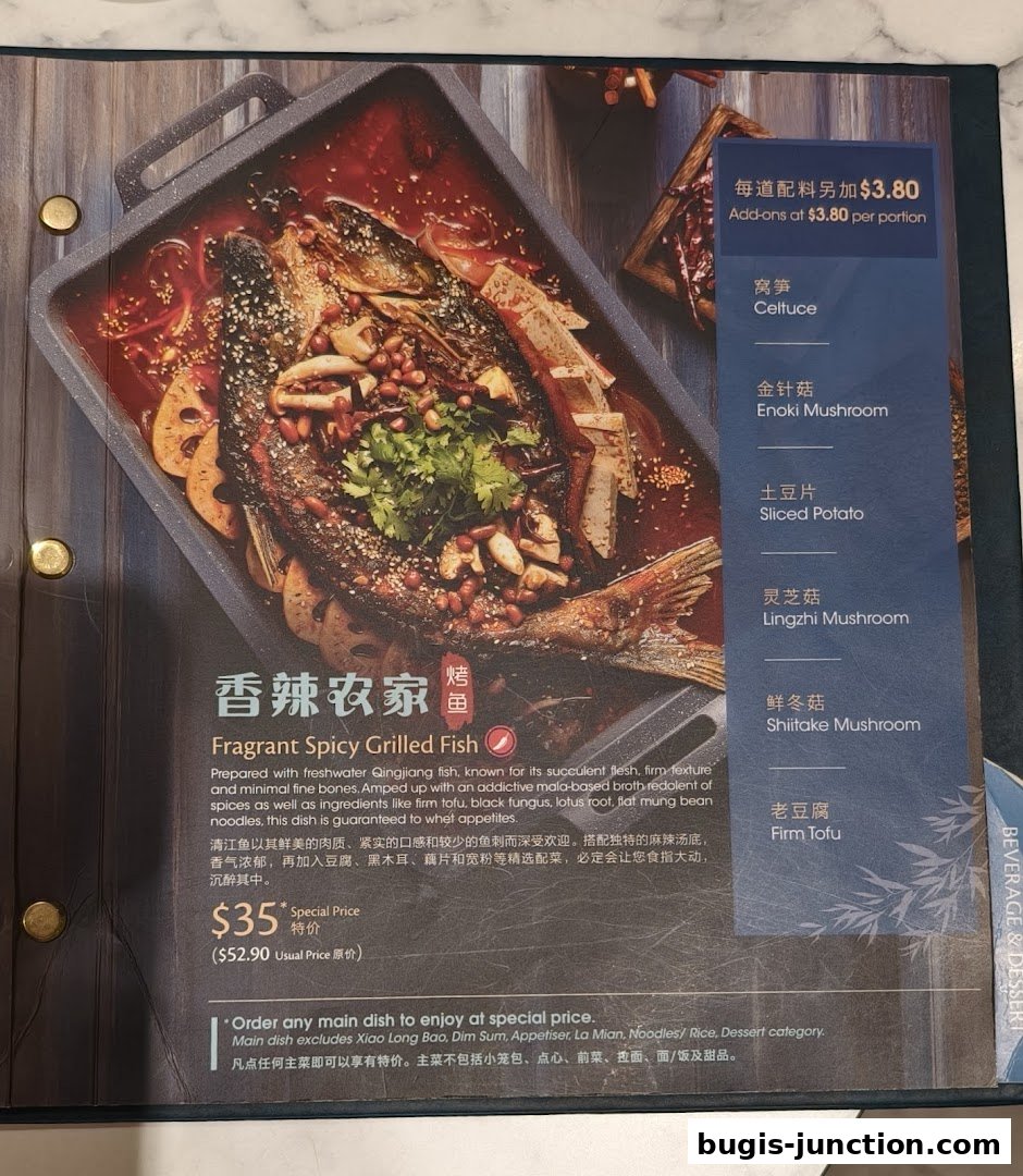 A menu featuring a Fragrant Spicy Grilled Fish dish with various add-on ingredients.