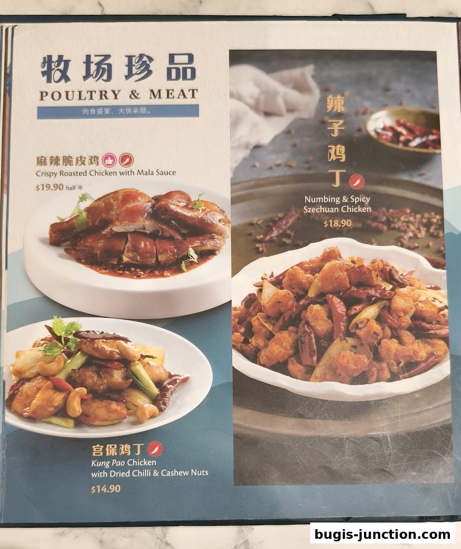 A menu featuring poultry and meat dishes, including roasted chicken and Kung Pao chicken.