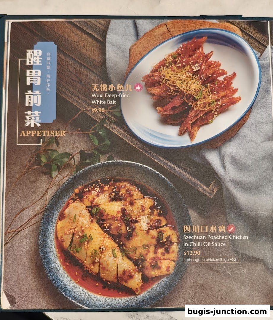A menu page showcasing two appetizing dishes: Wuxi Deep-fried White Bait and Szechuan Poached Chicken.