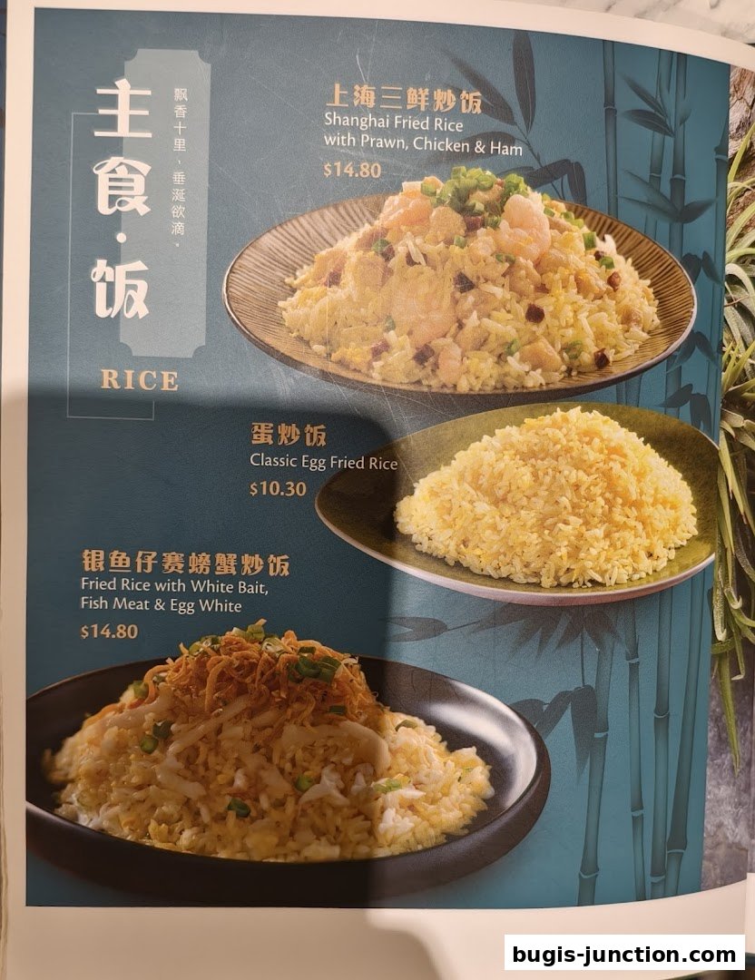 A menu page showcasing three different types of fried rice dishes.
