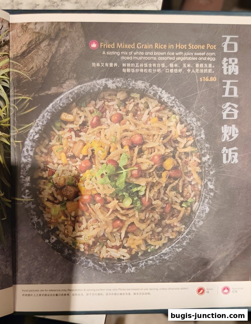 A menu item featuring Fried Mixed Grain Rice in a Hot Stone Pot.