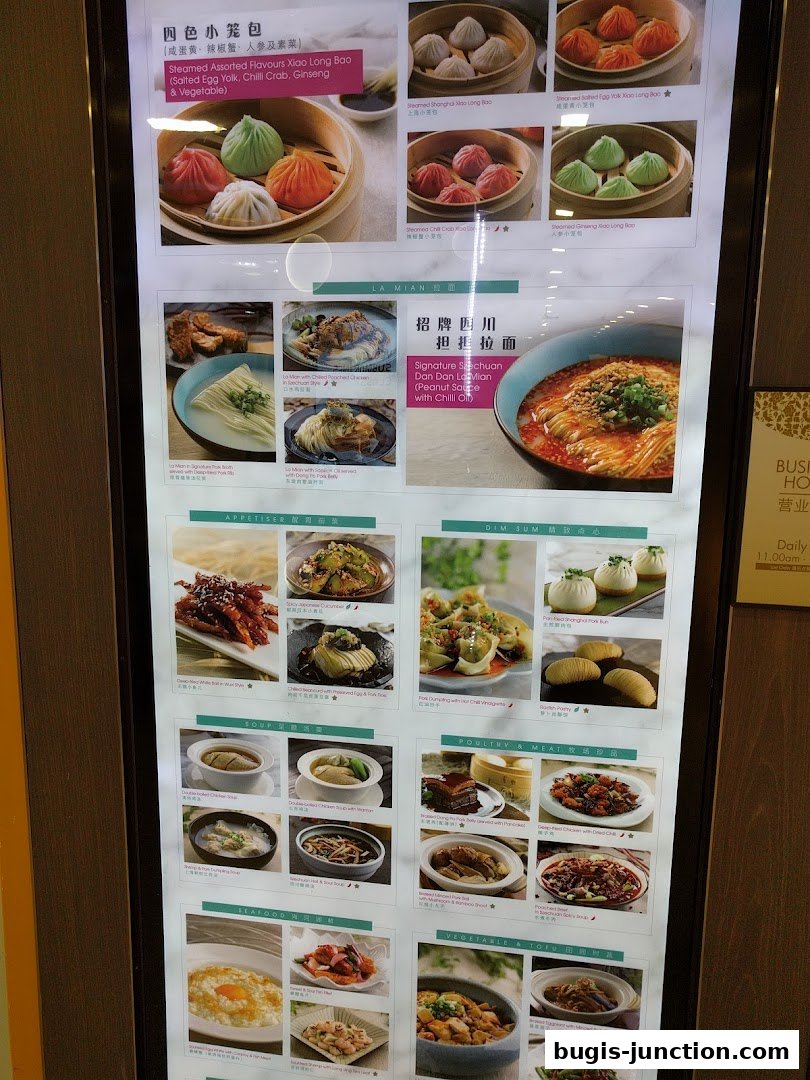A menu board displaying various Chinese dishes, including steamed dumplings and noodles.