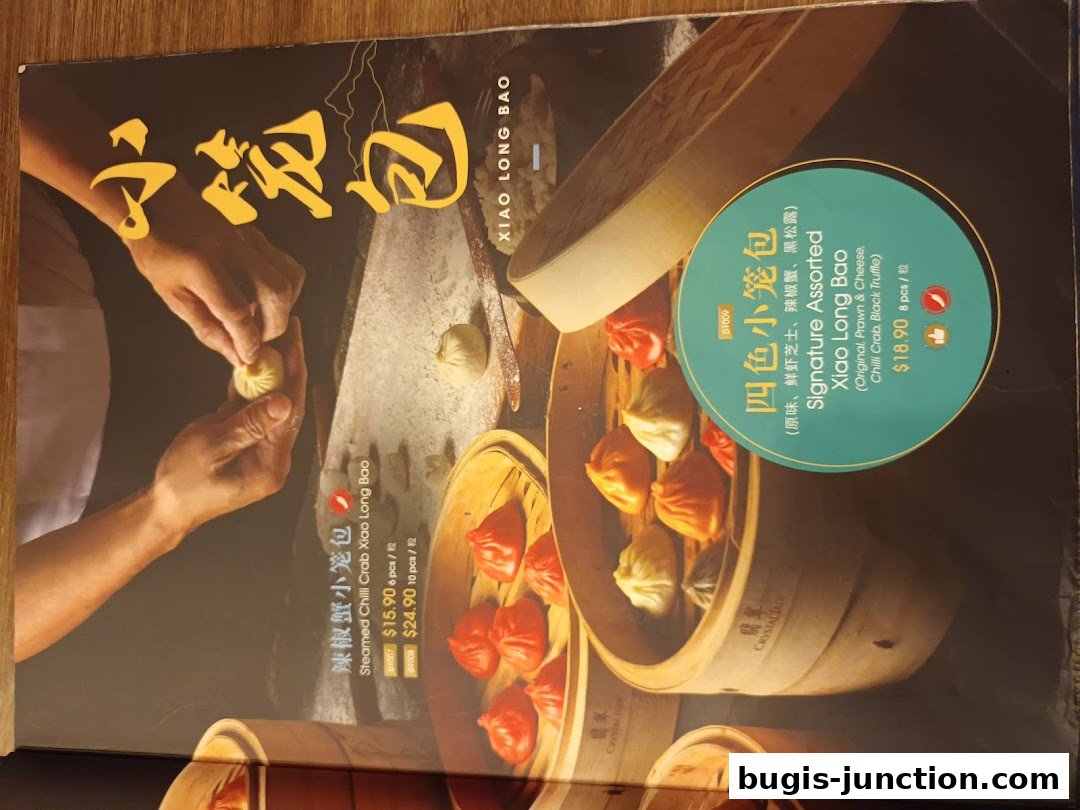 A menu showcasing various types of Xiao Long Bao, with detailed descriptions and prices.