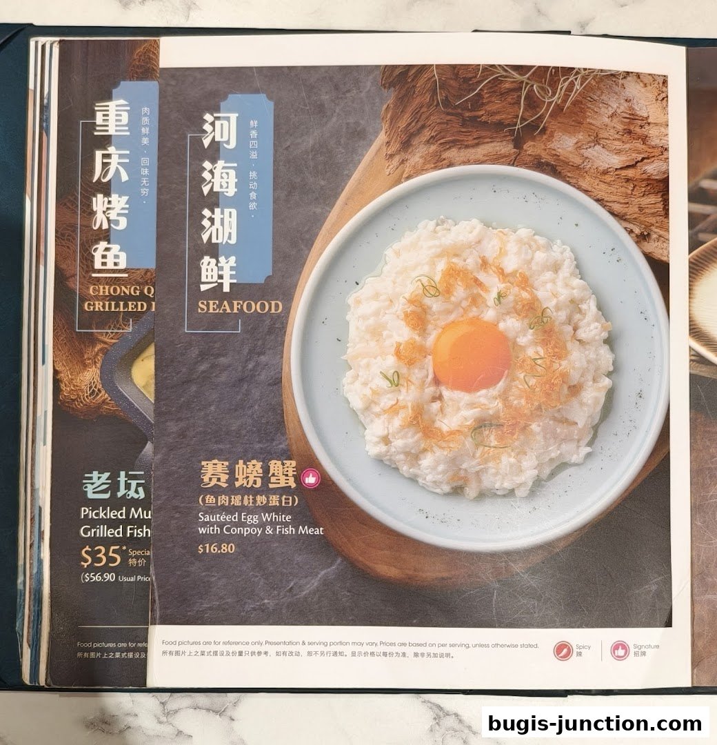 A menu page featuring Chinese seafood dishes and grilled fish.