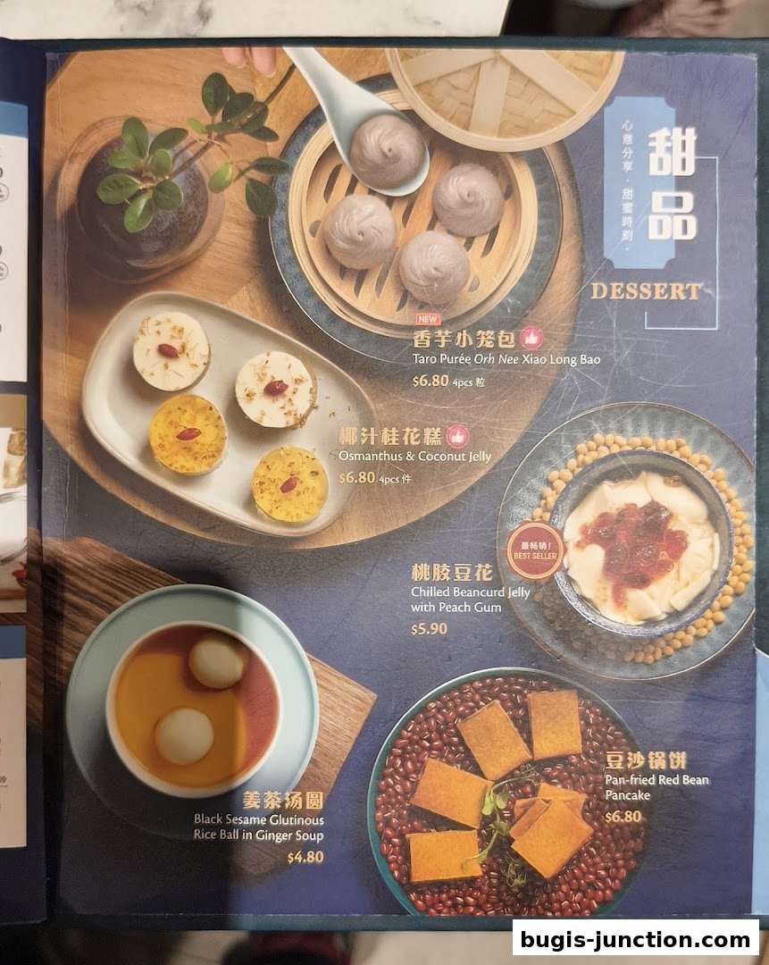 A menu page showcasing various delicious Chinese desserts, including dumplings, jellies, and pancakes.