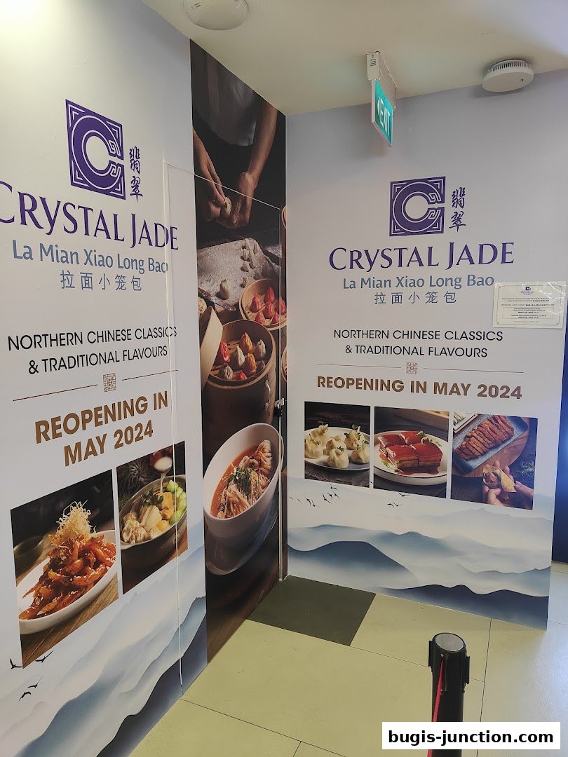 Crystal Jade La Mian Xiao Long Bao