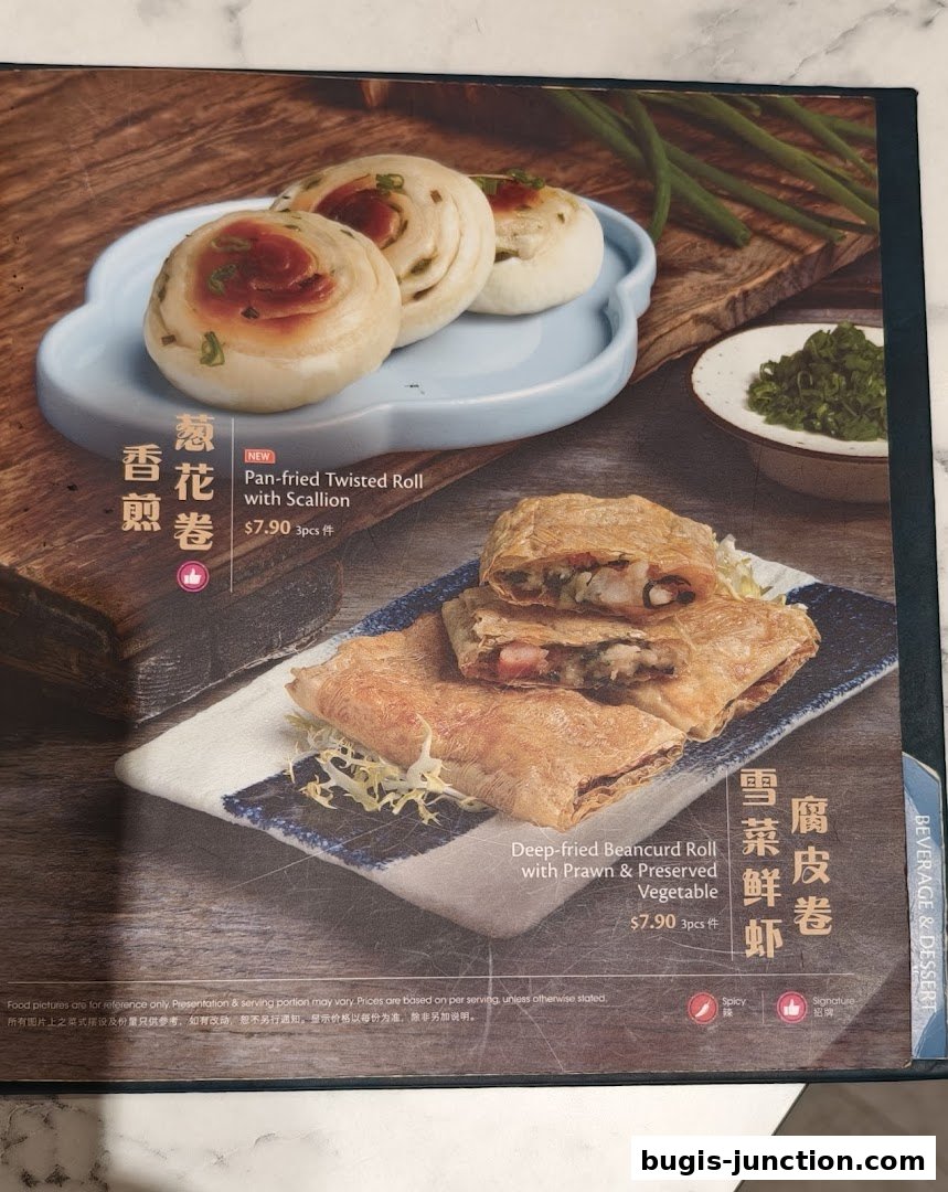 A menu featuring pan-fried twisted rolls with scallion and deep-fried beancurd rolls.
