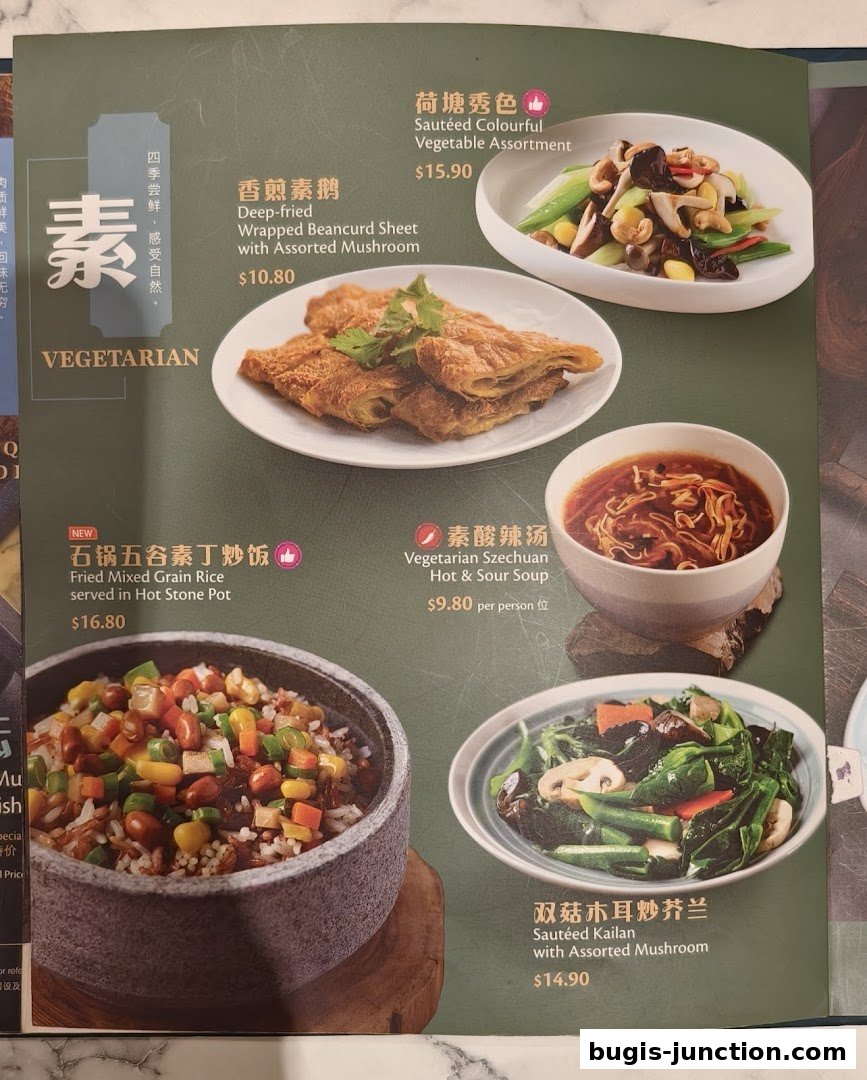 A menu page showcasing various vegetarian Chinese dishes with appealing food photography.