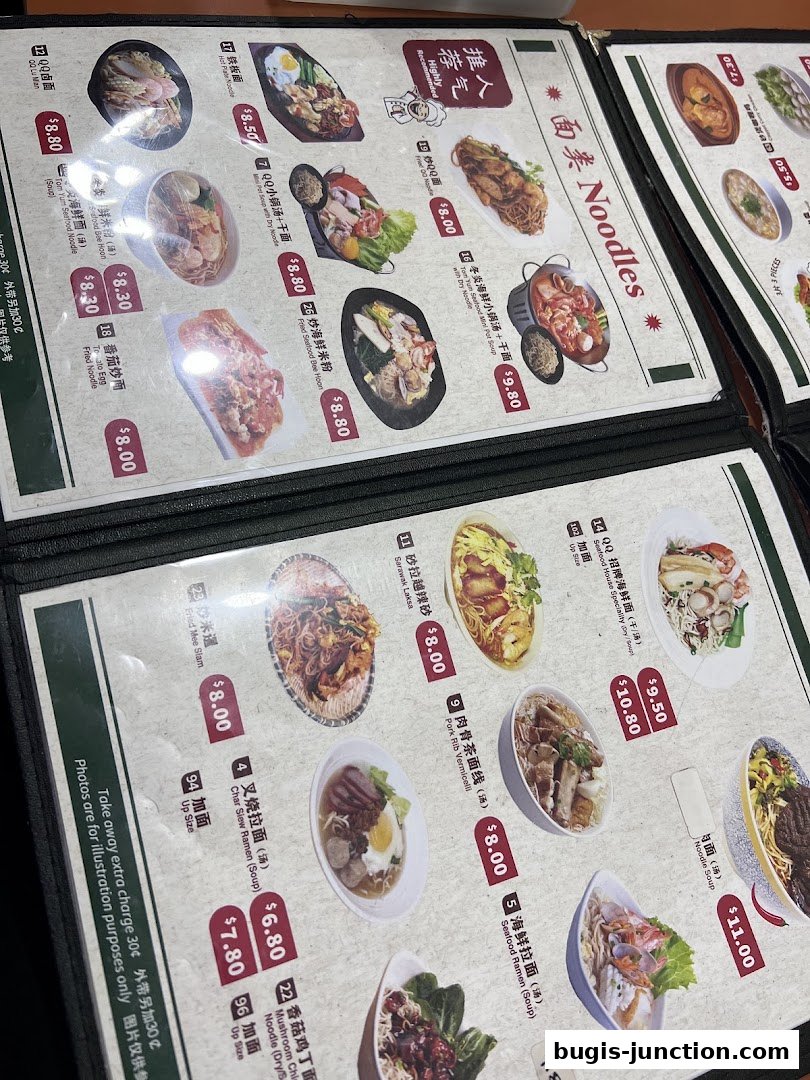 A menu from Itacho Sushi featuring various noodle dishes with prices and images.