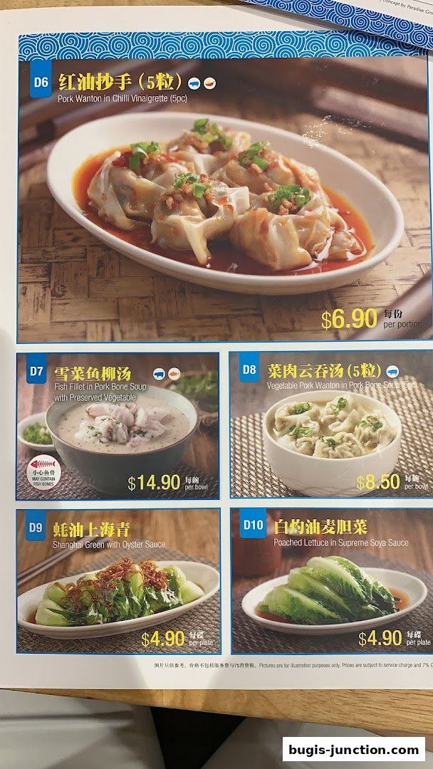 A menu featuring various noodle dishes and side dishes from LeNu Chef Wais Noodle Bar.