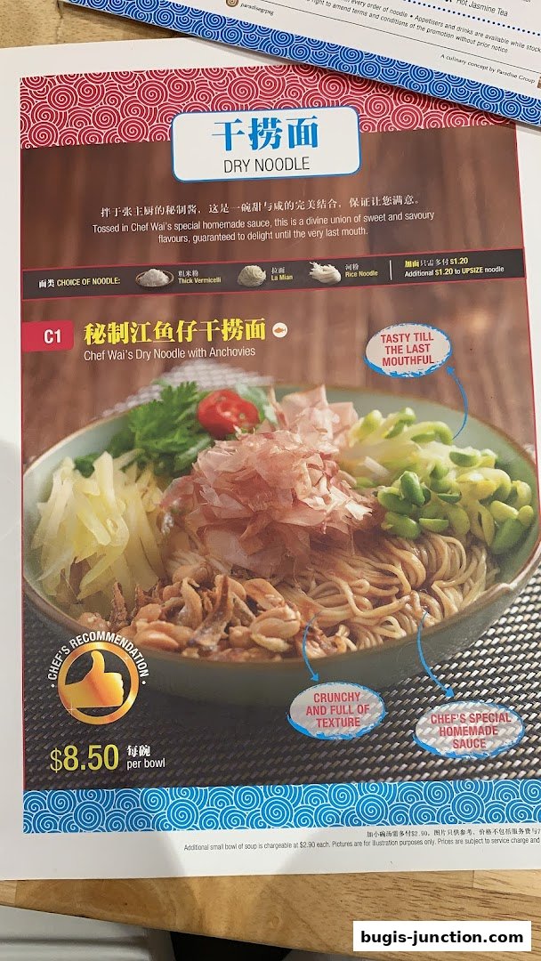 A menu item for Chef Wai's Dry Noodle with Anchovies, priced at $8.50.