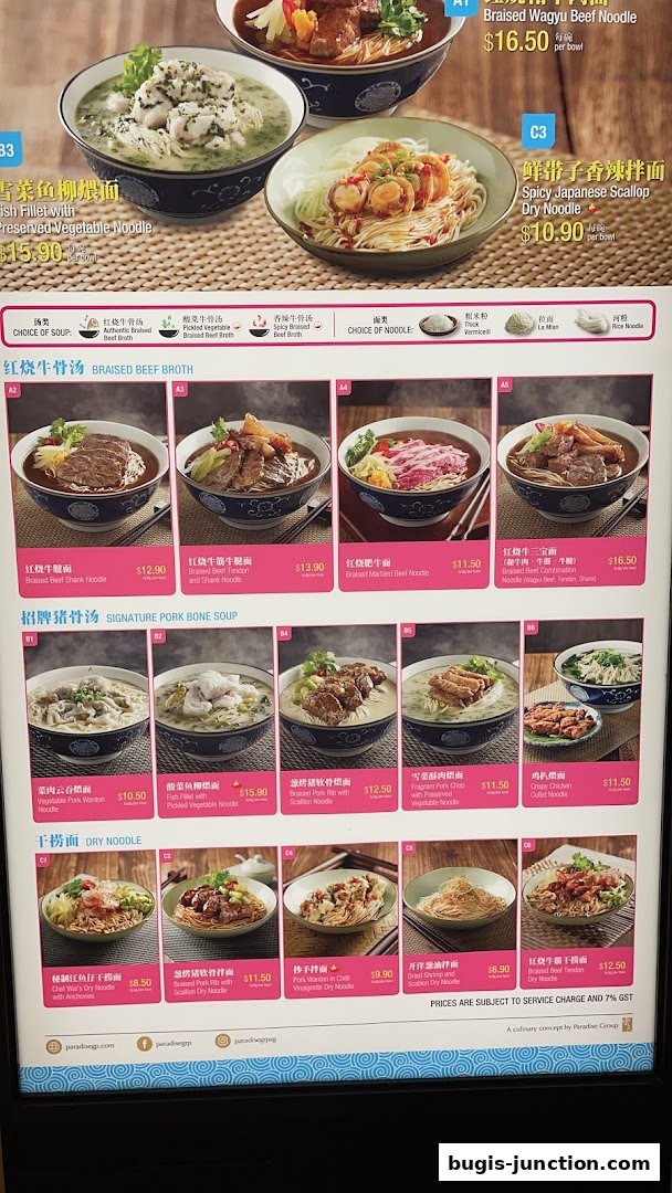 A menu showcasing various noodle dishes with appetizing images and prices.