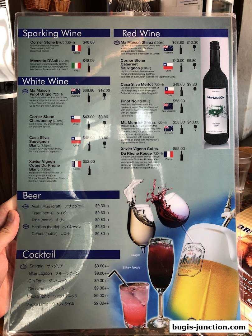 A menu for MA MAISON featuring wines, beers, and cocktails with prices.
