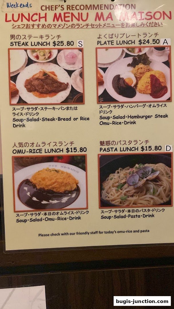 A lunch menu from MA MAISON featuring steak, plate lunch, omurice, and pasta.