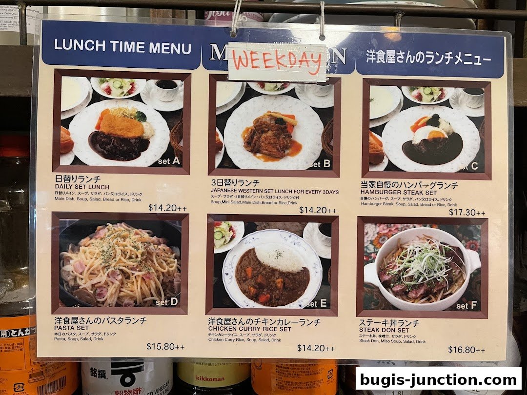 A menu board displaying various lunch sets with images and prices.