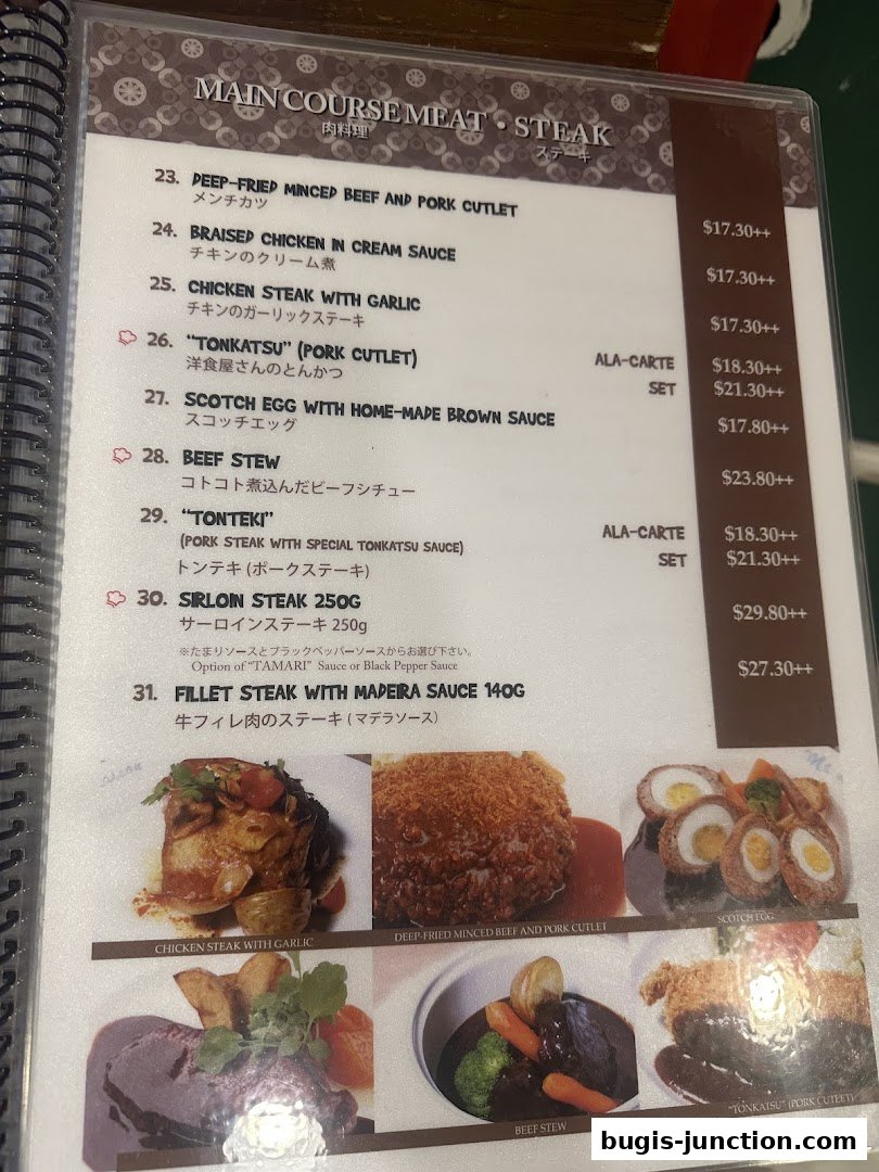 A menu page from MA MAISON featuring main course meat and steak dishes with accompanying images.