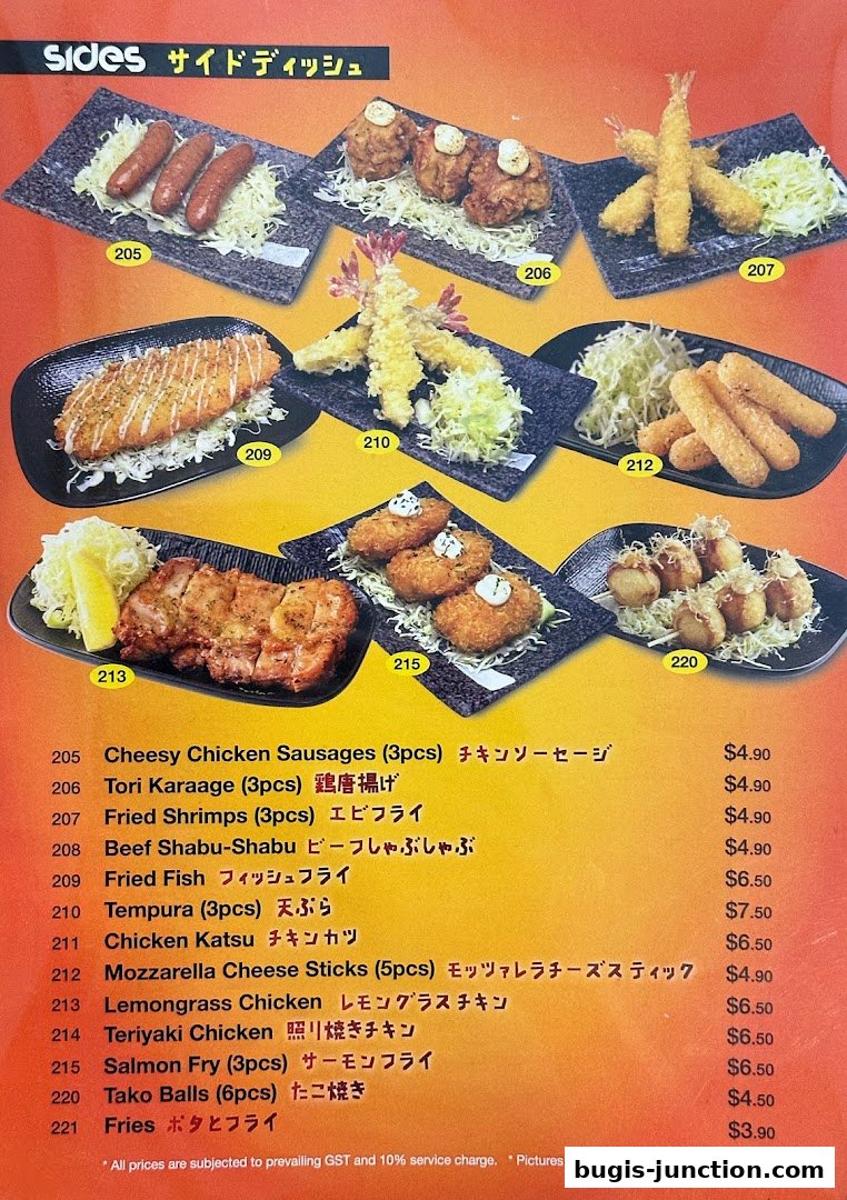 A menu showcasing various side dishes with appetizing images and prices.