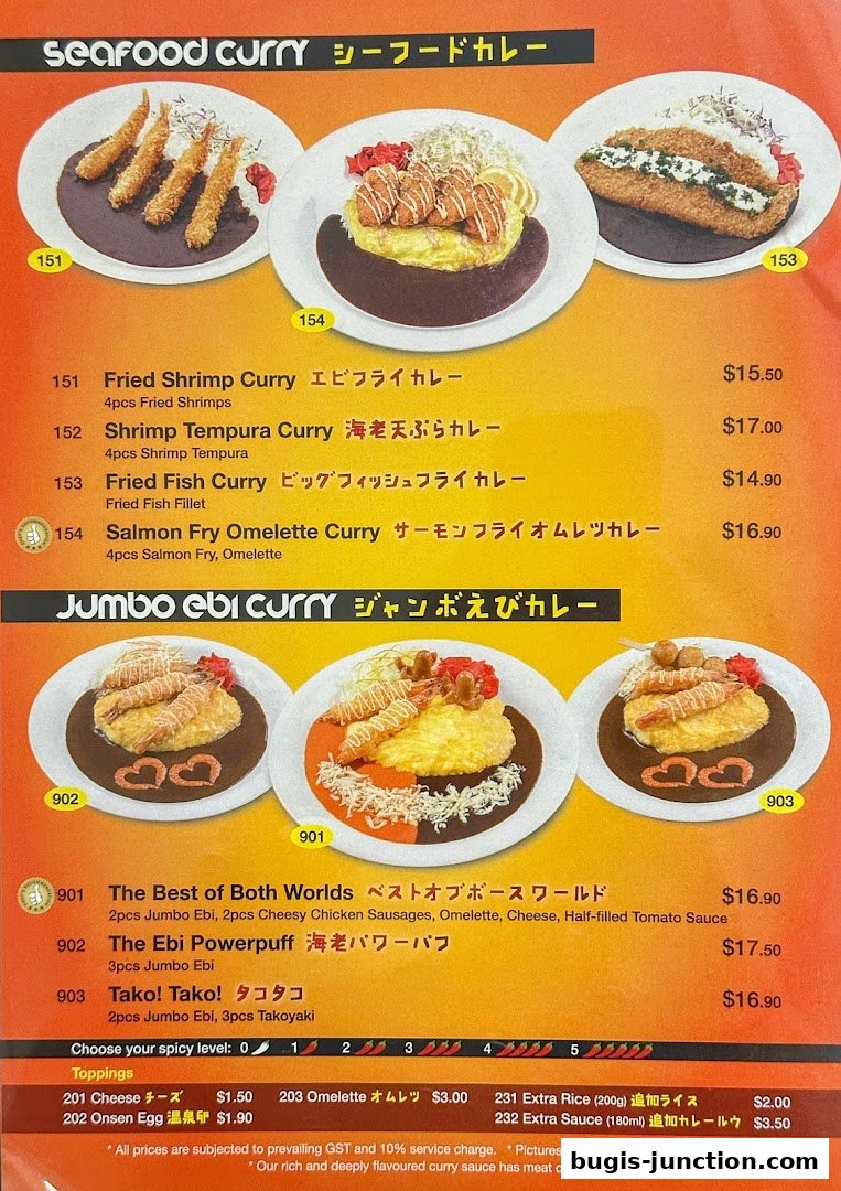 A menu showcasing various seafood and jumbo ebi curry dishes with prices and descriptions.