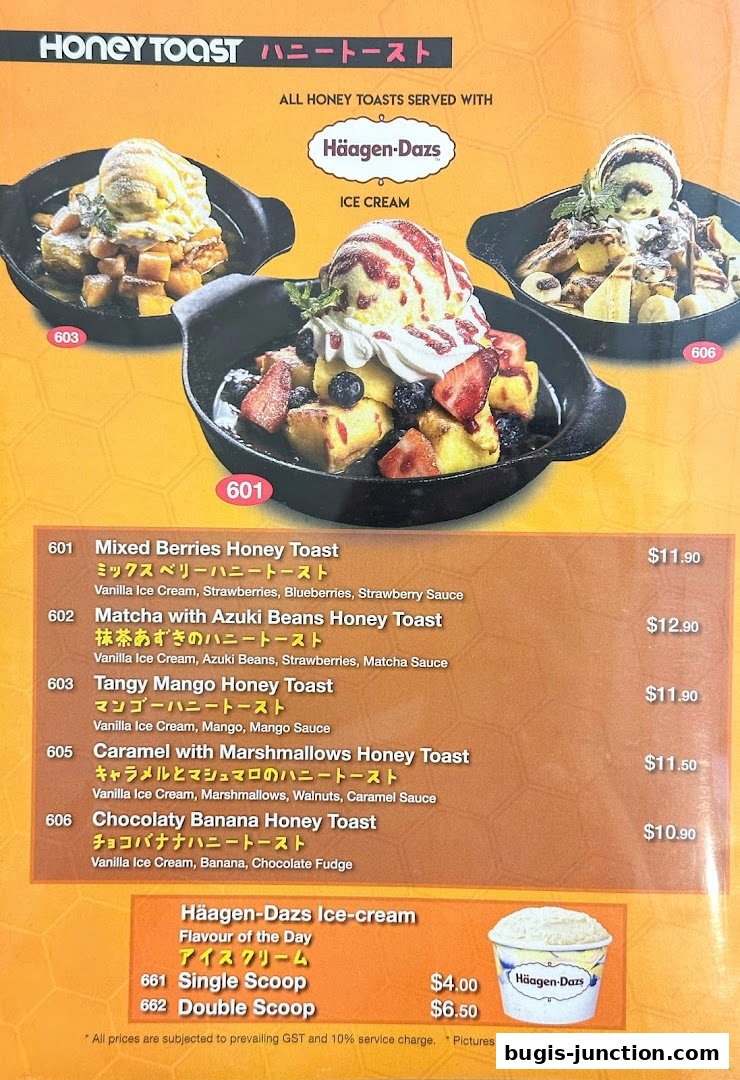 Monster Curry - Bugis Junction
