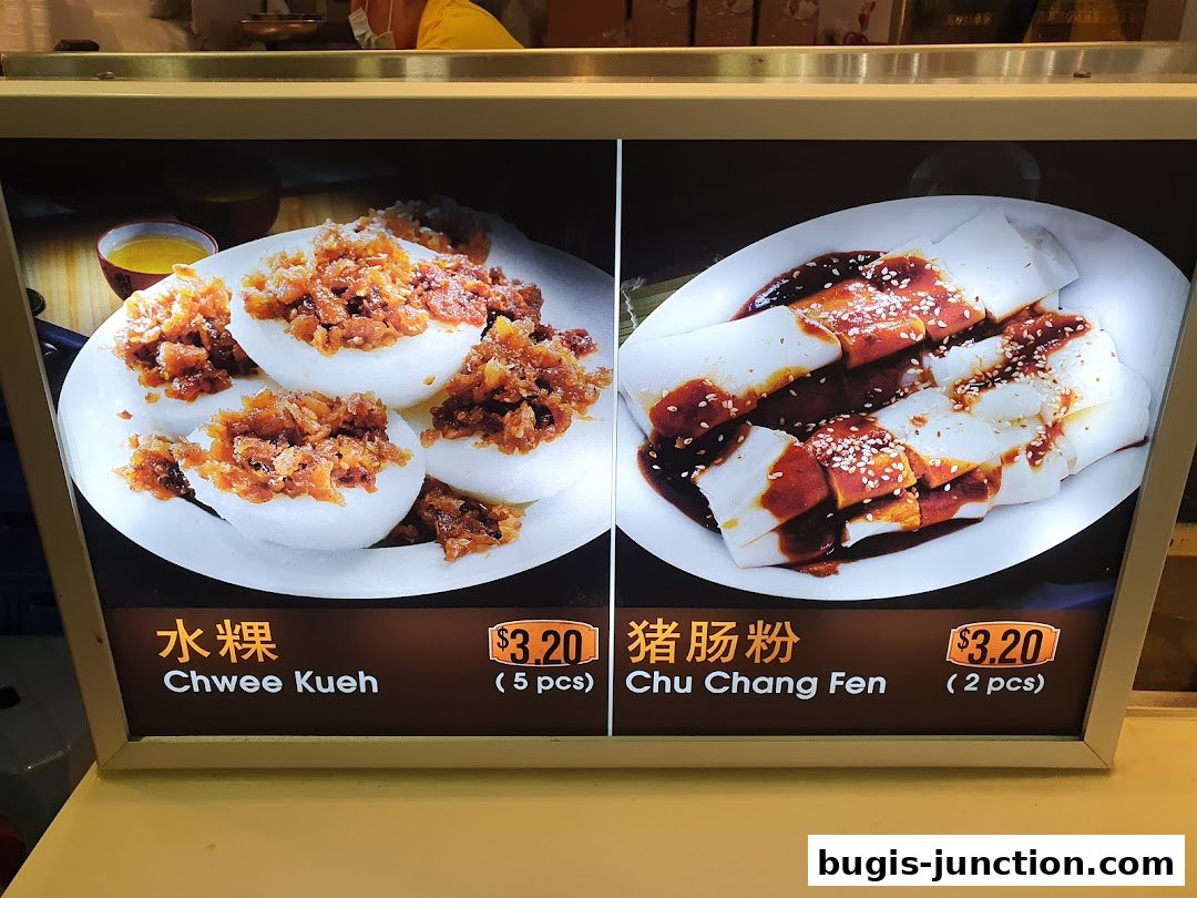 A display showing two popular Chinese dishes: Chwee Kueh and Chu Chang Fen.