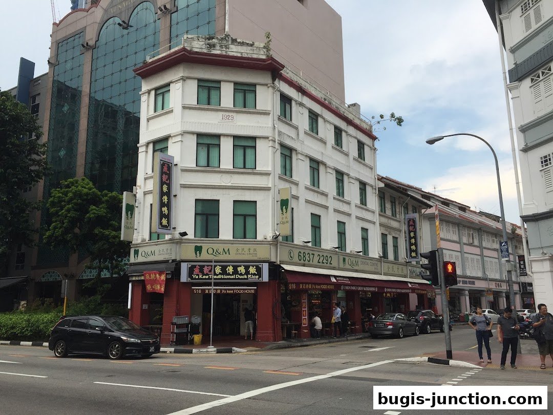 A street view of Q&M Dental Centre and Yu Kee Traditional Duck Rice shop.