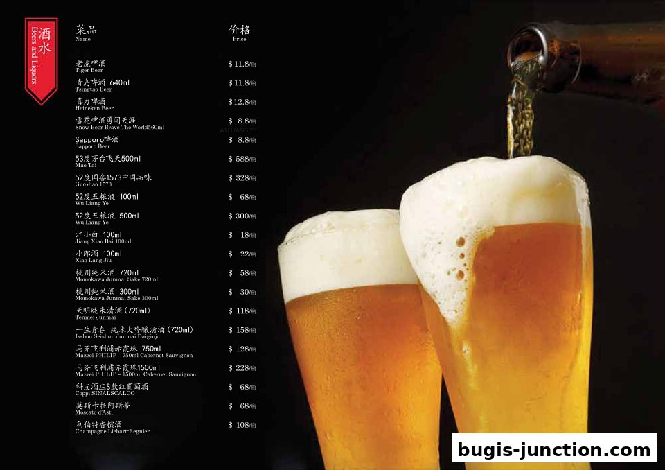 A menu featuring various beers, sakes, and wines with prices, alongside an image of beer being poured.