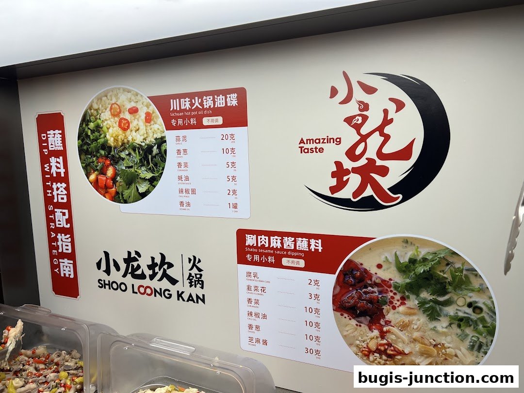 A menu board for Xiao Long Kan Hotpot, showcasing dipping sauces and ingredients.