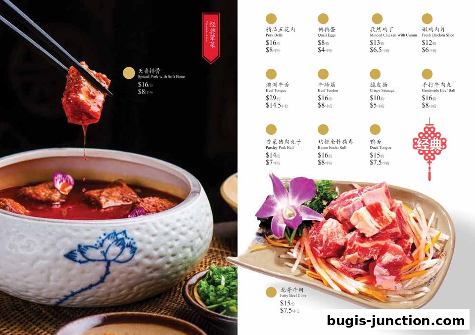 A menu showcasing various hotpot ingredients with prices and descriptions.