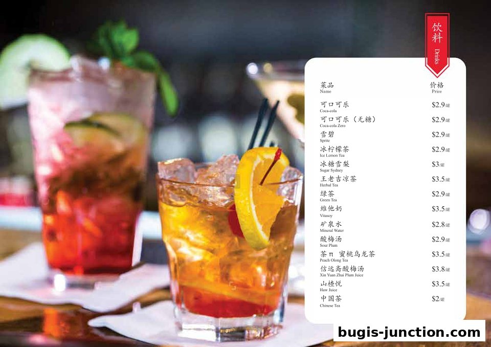 A menu featuring various drinks with their names and prices, alongside attractive beverage visuals.
