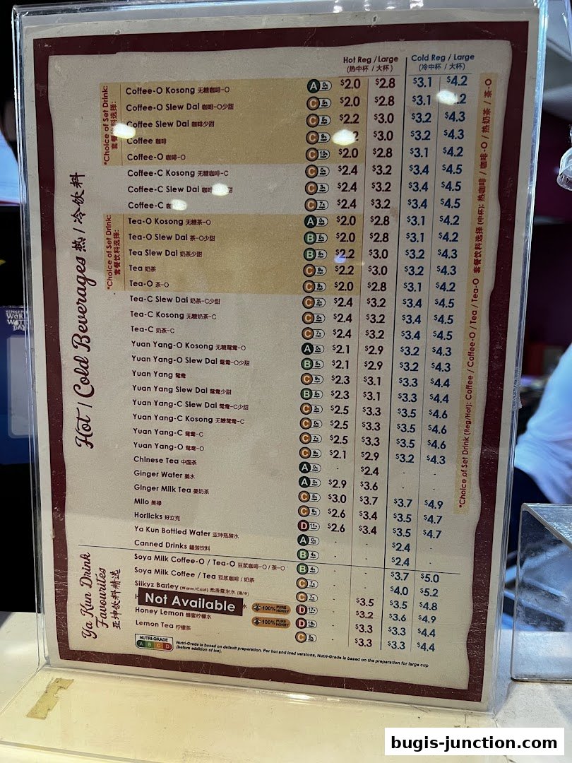 A menu from Ya Kun Kaya Toast displaying various beverages and their prices.