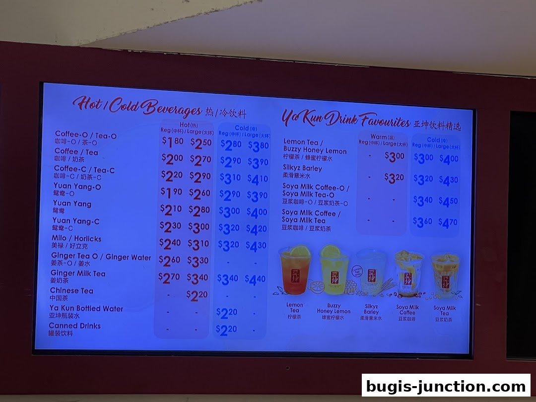 A digital menu board displaying a variety of hot and cold beverages and their prices.