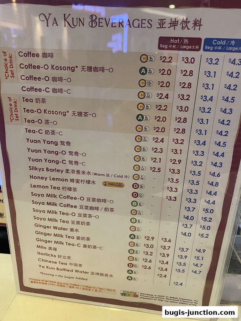 A menu for Ya Kun Beverages featuring coffee, tea, and other drinks with prices and sugar grades.